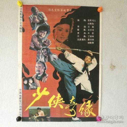 爱丽斯泉代办证件